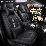 梦选09-26款丰田rav4荣放座套全包围座垫真皮坐垫四季通用汽车座椅套 牛皮款全包围定制【多色可选】 适用于新老款RAV4荣放透气座套