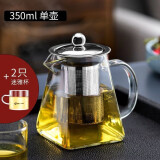 耐高温玻璃茶壶不锈钢过滤小茶壶煮防爆茶壶茶水分离茶壶家用泡茶 耐热-方形茶壶350ml+2只迷雅杯