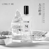 Lonely Me冥府之路大吉岭茶银色山泉无人区玫瑰香水女男士持久留香淡香50ml 大吉岭茶【男友白衬衫的味道】 50ml