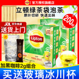 立顿（Lipton）茶包黄牌红茶绿茶茉莉花茶乌龙茶精选袋泡茶100包办公酒店茶包袋 绿茶200g*2+那岸黑咖2g