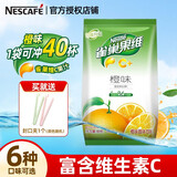 雀巢（Nestle）冲饮果汁粉 维C+果汁饮品 橙汁黑加仑葡萄汁 固体果味饮料840g 橙子味840g