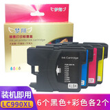 梦翔适用兄弟MFC-250C 290C 490CW DCP145C打印机墨盒LC990 LC980 经济实惠套装【3个黑色+蓝红黄各2+送3个黑色】