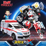 买奇酷咖宝车神蛋神重工战队重装归来卡宝汽车玩具变形男孩儿童礼物 重装归来【急救王力士】