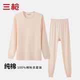 三枪100%纯棉女士薄款秋衣秋裤全棉贴身保暖内衣套装女式少女打底春秋 肤妃（薄款纯棉） L (165) 推荐100-120斤