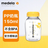 美德乐Medela 美德乐瑞士版标准口径奶瓶/储奶瓶可连致韵丝韵畅韵丝韵翼 pp材质150ml 1个