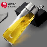 希诺（HEENOOR）塑料杯加厚隐形提环运动户外男水杯耐高温防摔大容量便携式情侣杯 不锈钢本色 300ml（XN-8106A）