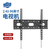 普湃电视挂架可调节仰俯角适用26/32/43/55/58/60英寸海尔海信酷开液晶电视机壁挂支架子