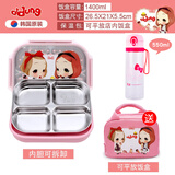 江南.汉桐（Home&Tony）韩国进口儿童分格饭盒餐盒小学生304不锈钢餐盘便携保温便当盒 冬己A款+水杯送保温包