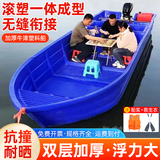 双层牛筋塑料船渔船小船加厚pe钓鱼船塑胶冲锋舟橡皮捕鱼船鱼塘 1.8米船