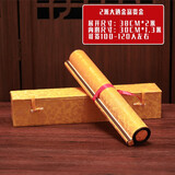 桔梗谣 签到卷轴签到本商务公司聚会签到簿婚礼签到卷轴嘉宾题名册签名 2米富贵金【长卷】