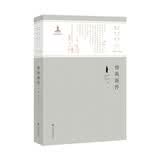 曾巩新传