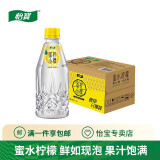 怡宝蜜水柠檬水果饮料 进口蜂蜜 鲜爽酸甜 350ml*12瓶/箱