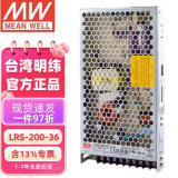 明纬（MEANWELL）LRS-200-36 220转变压器灯带监控 NES/S明纬电源 5.9A 36V