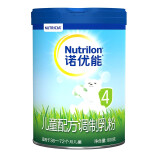 诺优能（Nutrilon）活力蓝罐儿童配方调制乳粉消化吸收（36-72月龄 4段）800g