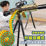 kidsdeer玩具枪男孩玩具加特林软弹突击步抢电动连发射儿童生日新年礼物 手自一体100发大支架款M416