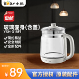 小熊（Bear） 养生壶配件 烧水壶电热水壶煮茶器玻璃壶身盖子原厂适配 YSH-D18F1 玻璃壶身（含盖）YSH-D18F1