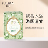 蜂花香皂125克木质香氛香皂洗澡留香洗脸洗手皂单块装清洁肥皂 梨韵春茶 125g 1块
