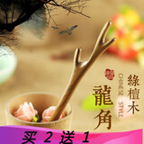 梦君宸黑檀木发簪汉服配饰发钗简约现代复古风盘头发饰品 龙角绿檀木