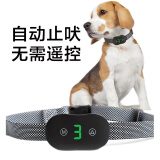 黑豆壳狗狗止吠器训狗器大小型犬防吠防扰民防狗叫电子电击项圈驱狗神器 自动款黑色-无需手动操作