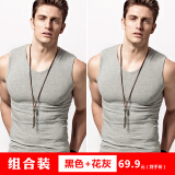 简束 背心男夏纯色棉质v领宽肩运动背心修身紧身打底汗衫男士无袖t恤 花灰+花灰（两件装） XL （70kg左右）