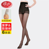 浪莎【6条】防狼丝袜女夏天菠萝袜防勾丝不勾丝超薄款隐形防走光自带安全裤连裤袜二合一 黑色6双 防狼袜 均码【建议80-125斤】