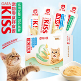 阿卡强KISS拌食酱猫零食猫条成幼猫湿粮拌饭猫酱补水营养条50g*15支/盒 鸡肉+羊奶  45g*15袋