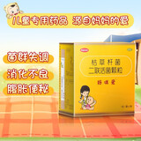 妈咪爱 枯草杆菌二联活菌颗粒1g*60袋儿童小儿肠道菌群失调消化不良胀气拉肚子腹泻或便秘益生菌冲剂L 1盒【中规格30袋装】妈咪爱枯草杆菌二联活菌颗粒