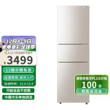 夏普269升三门冰箱BCD-269WVCE-N一级能效低音中门变温室软冷冻小体积家用办公室厨房嵌入式 米罗金