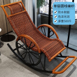 见奇 藤椅摇椅躺椅午休摇摇椅成人阳台休闲椅户外午睡椅逍遥椅老人椅 双轮-单层-仿古