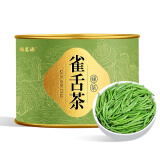 福茗源绿茶 贵州雀舌茶叶浓香50g明前2024新茶罐装春茶嫩芽翠芽湄潭