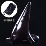陶笛12孔AF十二孔中音F调吹奏千年风雅专业演奏音色低沉复古沧桑推荐款陶埙笛子学生成人空鸣乐器 12孔AF【熏烧】配黑色皮质便携式包
