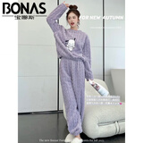 宝娜斯卡通珊瑚绒长裤秋冬宽松束脚松紧腰懒人睡裤家居睡衣套装 紫色-小狗提花 均码 （90-150斤）