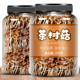承真堂茶树菇干货 罐装批发新鲜炖汤特500克级不开伞香菇菌菇 【1罐】茶树菇（250g）