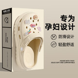 安尚芬户外洞洞鞋女士夏季新款厚底孕妇防滑EVA耐磨踩屎感包头凉拖鞋男 咖色 【透明小可爱】 38-39 （内长245MM）