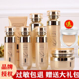 山口润美黄金燕窝护肤品套装补水保湿控油收缩毛孔修护敏感孕妇可用 洗面奶+水+乳+霜+精华+眼霜+BB