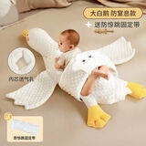 怀音 新生儿大鹅抱枕趴睡枕大白鹅排气枕豆豆婴儿宝宝枕头安抚玩具儿 【升级加大防窒息独立内胆】爱洛黄 +绑带