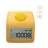 万物三千计数器电子数显充电手指按戒指型夜光迷你数数点数记数器 黄色