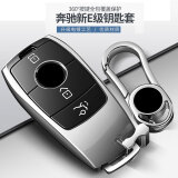 迪普尔奔驰c260钥匙套glc钥匙包E300L/C200扣/S级