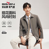 柒牌【经典翻领】男装夹克2026春秋商务通勤中青年休闲行政茄克衫外套