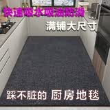睿立居厨房地毯防水防油防滑可裁剪地垫可擦免洗吸水吸油脚垫专用全铺垫 TPE单条纹-深灰色 40cm*60cm 颜色随机