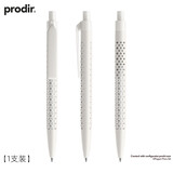 prodir QS40空气签字笔刻字私人定制 瑞士进口创新款9g水笔定制笔 0.5黑色高档轻奢 白色1支装