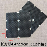 诺茵加厚桌椅脚垫凳子椅子防滑桌腿垫耐磨防滑垫自粘静音防划地板保护 长方形4.4*2.9cm 12个装