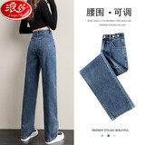 浪莎高腰牛仔裤女春秋新款宽松显瘦设计感直筒阔腿裤子百搭拖地长裤潮 复古蓝 2XL 【建议130-140斤】