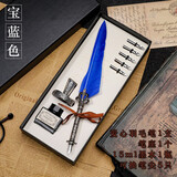 欧式复古英伦羽毛笔钢笔礼盒学生用蘸水笔哈利哥特体英文书法练字实用礼物送男女老师同学韵轩创意小礼品 皇冠羽毛笔8件套--宝蓝  ++清欢礼袋