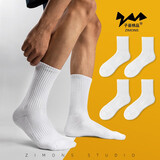 子墨棉品4双装男士袜子纯色抗菌防臭中筒长袜加厚毛巾底运动袜黑白色男生 4白中 均码 （常规薄款）