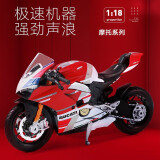 美驰图1:18 摩托车 模型 机车川崎h2r模型 玩具 仿真 跑车男生礼物 杜卡迪V4S