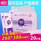 双灯卫生纸产妇63g克10包每提加宽 长老式刀纸家用产后排恶露草纸红色 63克条包纸2提