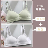 迷曼魅无钢圈内衣少女文胸罩小胸聚拢收副乳防下垂薄款高中学生16-18-24 白色+抹茶绿 75A 34/75 AB通用罩杯