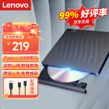 联想（Lenovo）8倍速 外置光驱 DVD外置刻录机 移动光驱 外接光驱 笔记本电脑便携光驱外置读刻一体黑色 DB75-Max