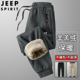 吉普（JEEP）休闲裤男加绒冬季羊羔绒加厚保暖棉裤子男士加大码运动束腿裤长裤 加绒 0918-灰色-裤子 XL（建议115斤-130斤）